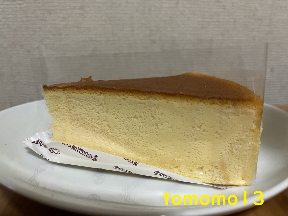 f:id:tomomo13:20220104021035j:plain