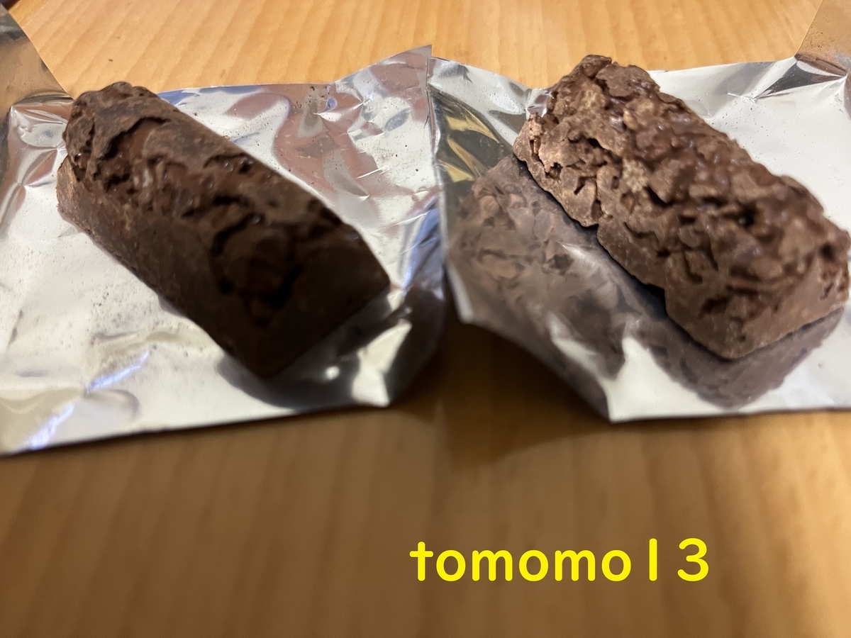 f:id:tomomo13:20220106094100j:plain