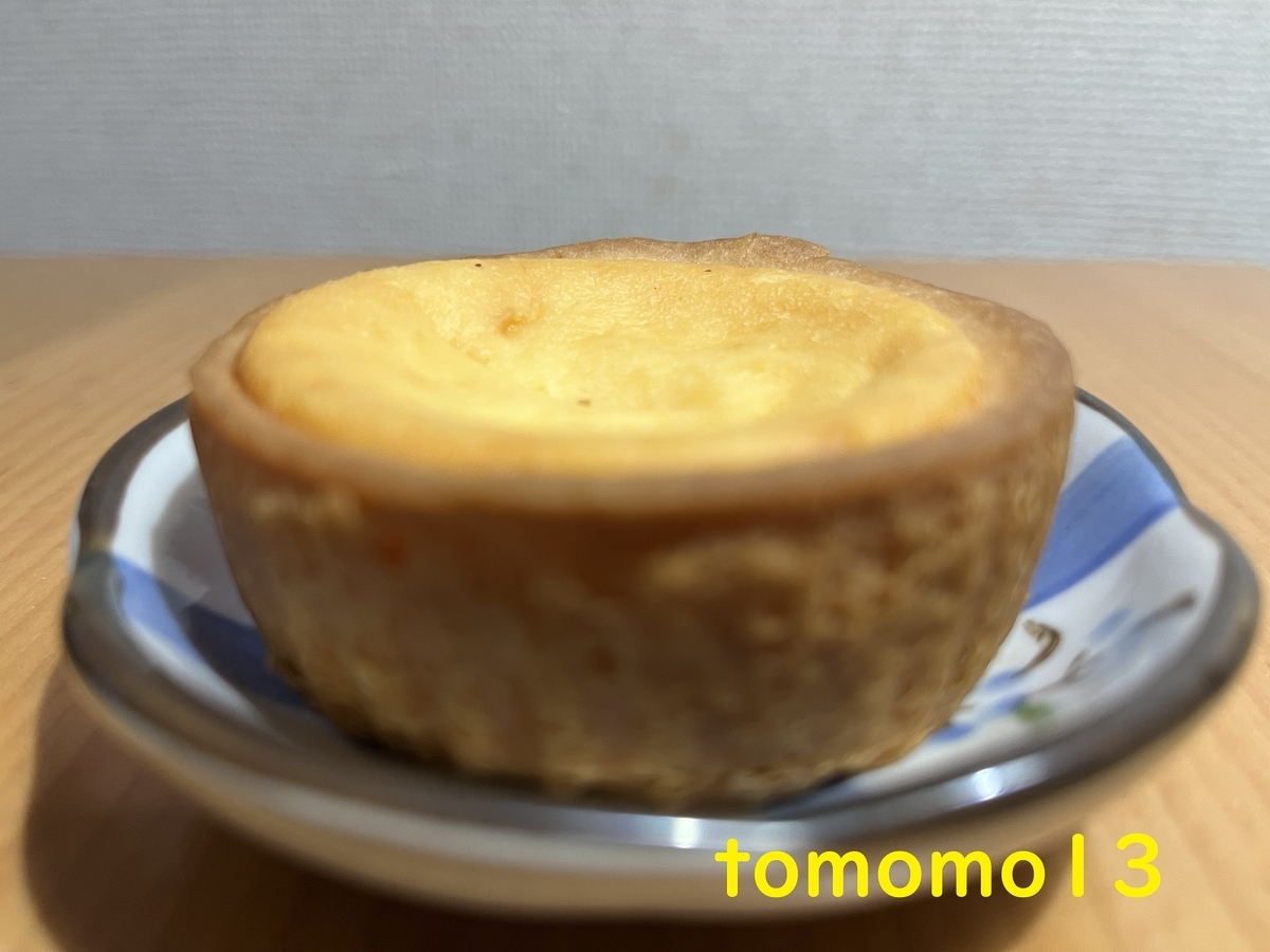 f:id:tomomo13:20220108021707j:plain