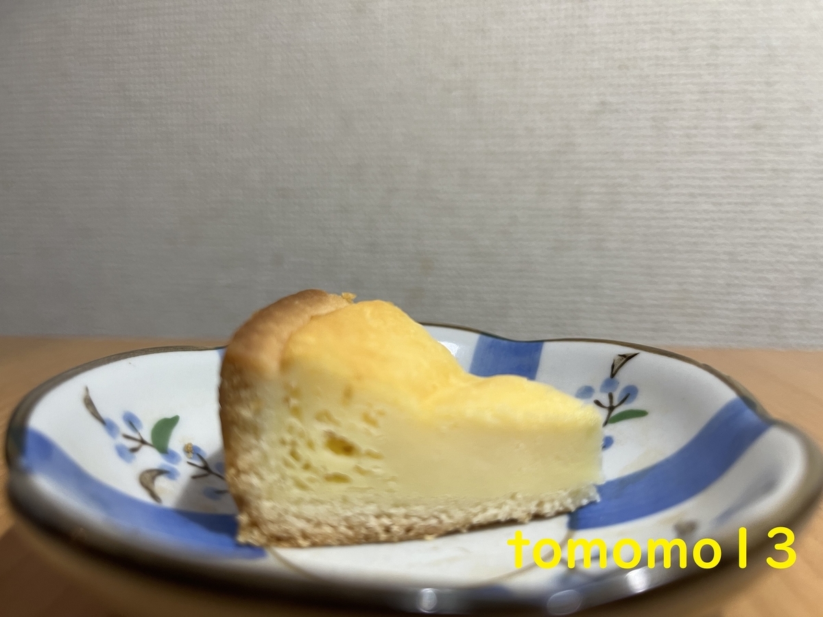 f:id:tomomo13:20220108021746j:plain