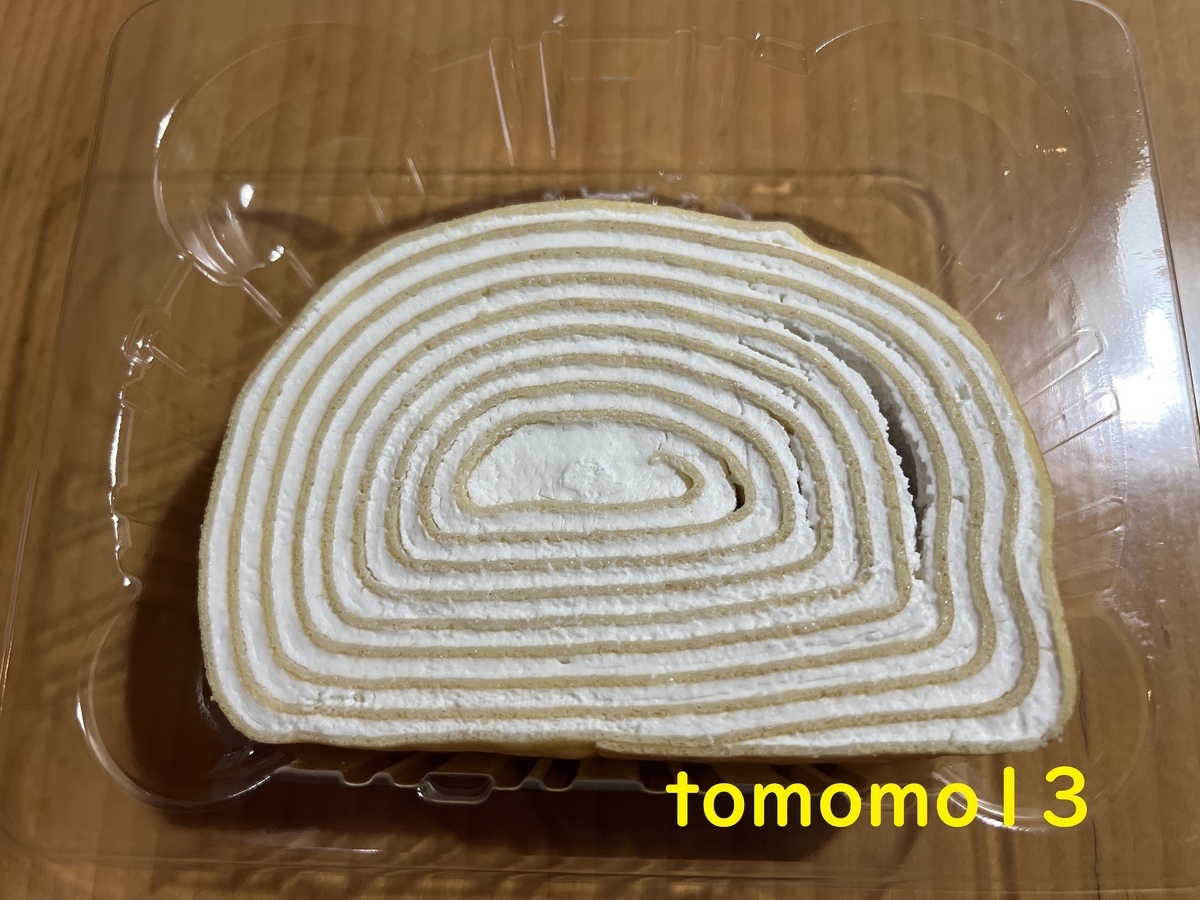 f:id:tomomo13:20220108144518j:plain