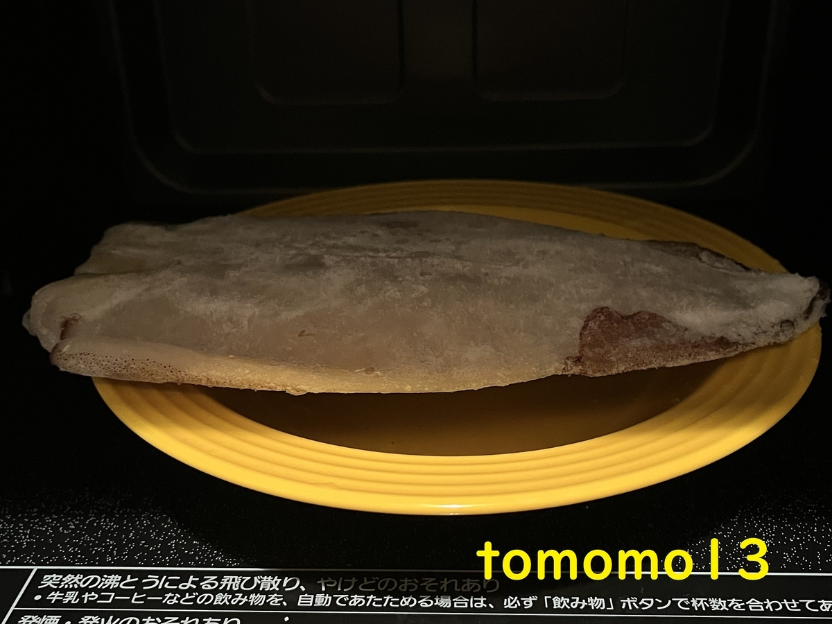 f:id:tomomo13:20220109123204j:plain