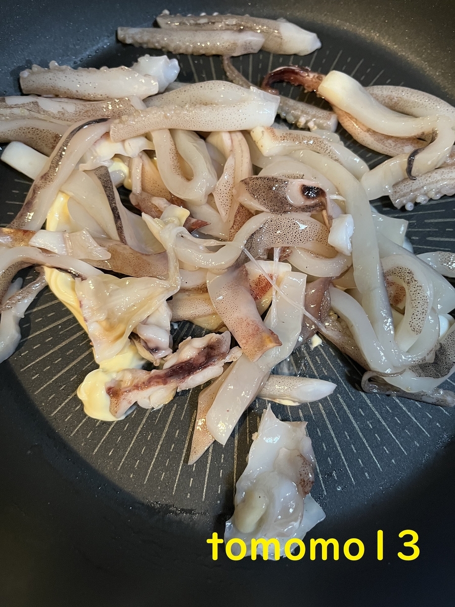 f:id:tomomo13:20220109123519j:plain