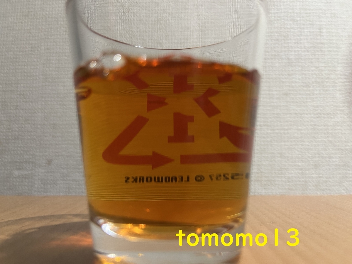 f:id:tomomo13:20220110015350j:plain