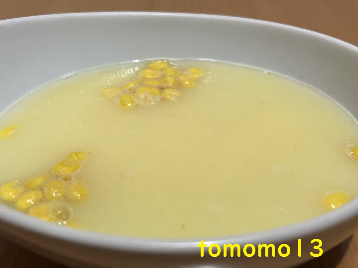 f:id:tomomo13:20220113013413j:plain
