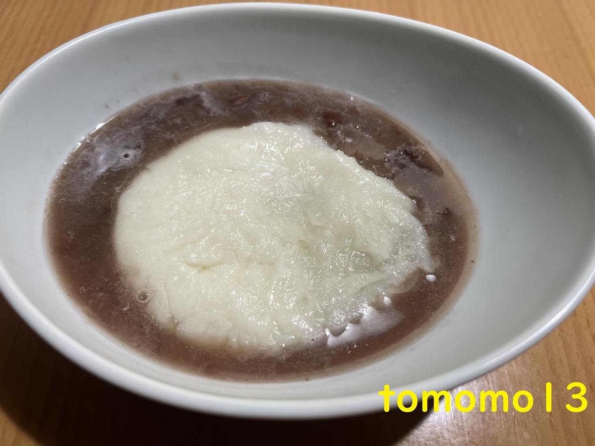 f:id:tomomo13:20220114030955j:plain