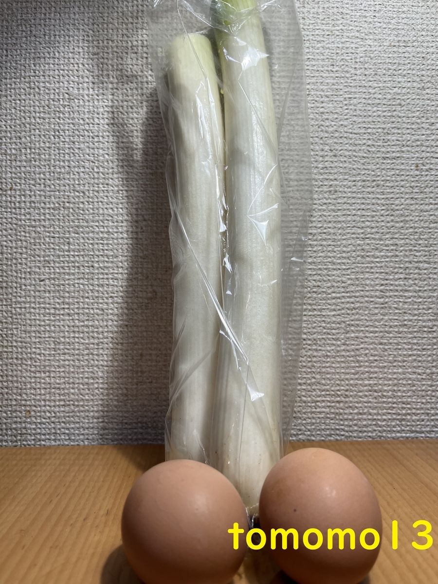 f:id:tomomo13:20220115021746j:plain