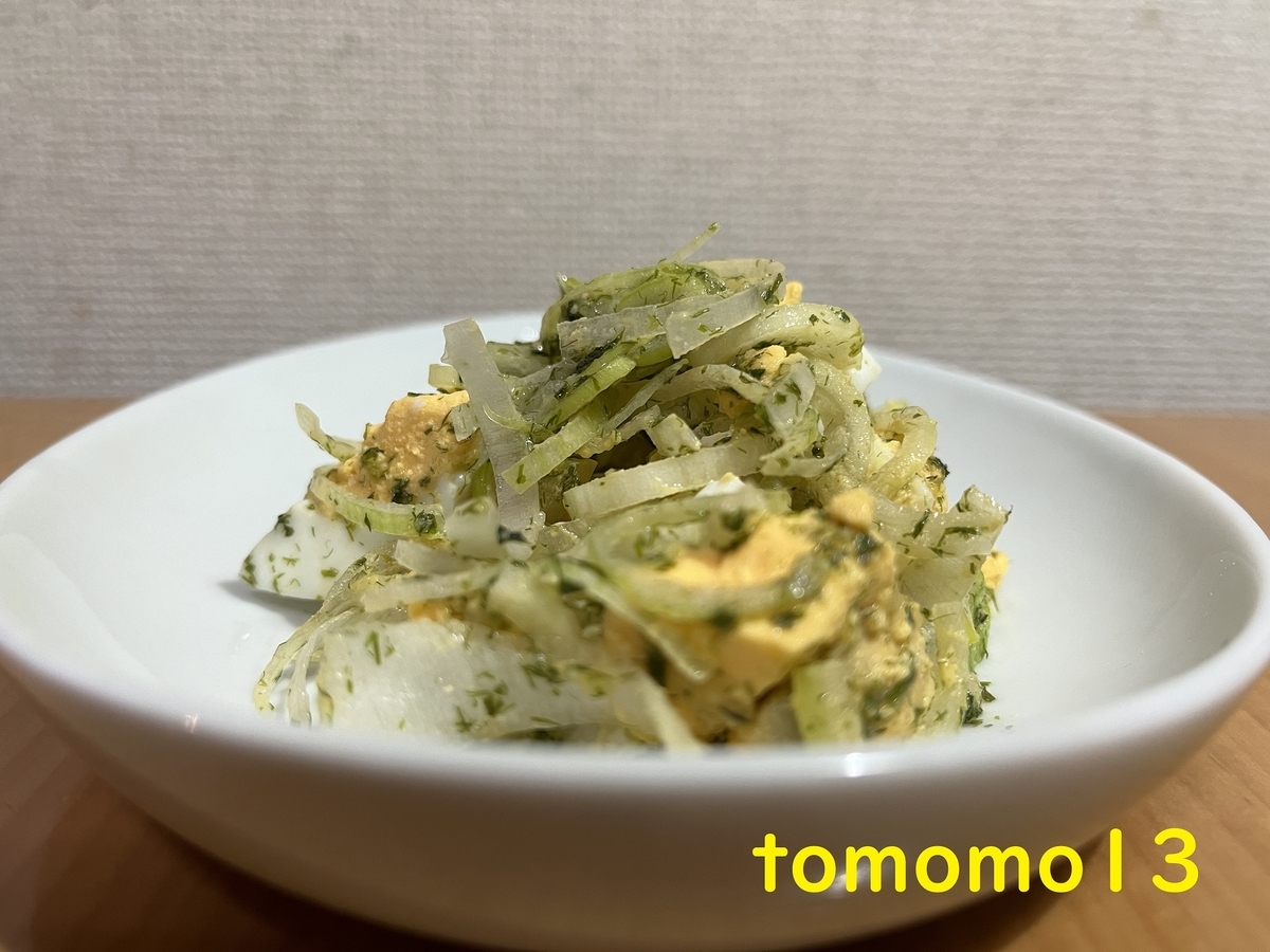 f:id:tomomo13:20220115022540j:plain