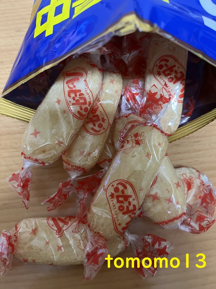 f:id:tomomo13:20220117043139j:plain