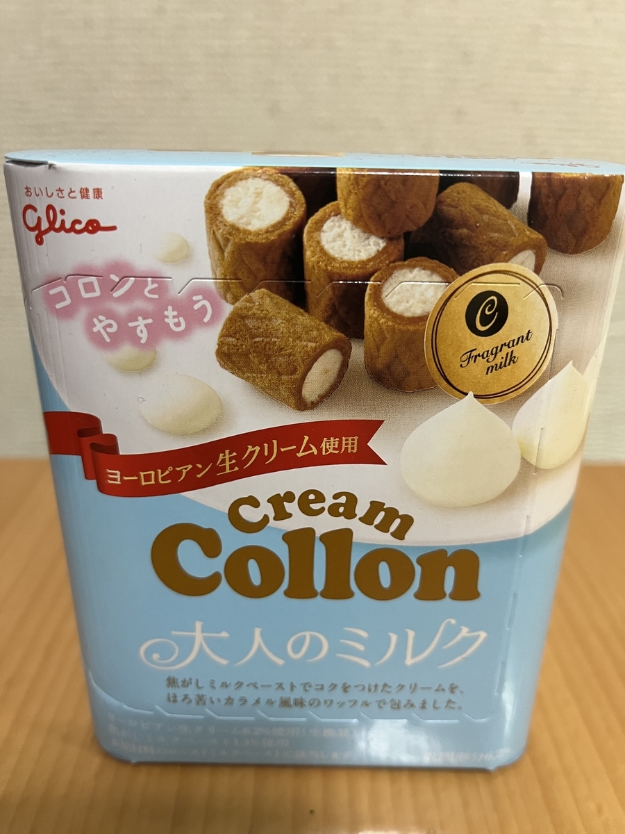 f:id:tomomo13:20220118012943j:plain