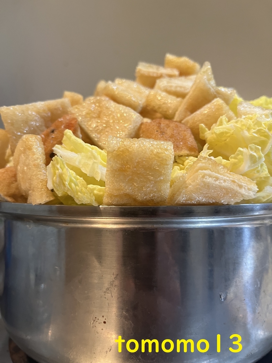 f:id:tomomo13:20220119130158j:plain