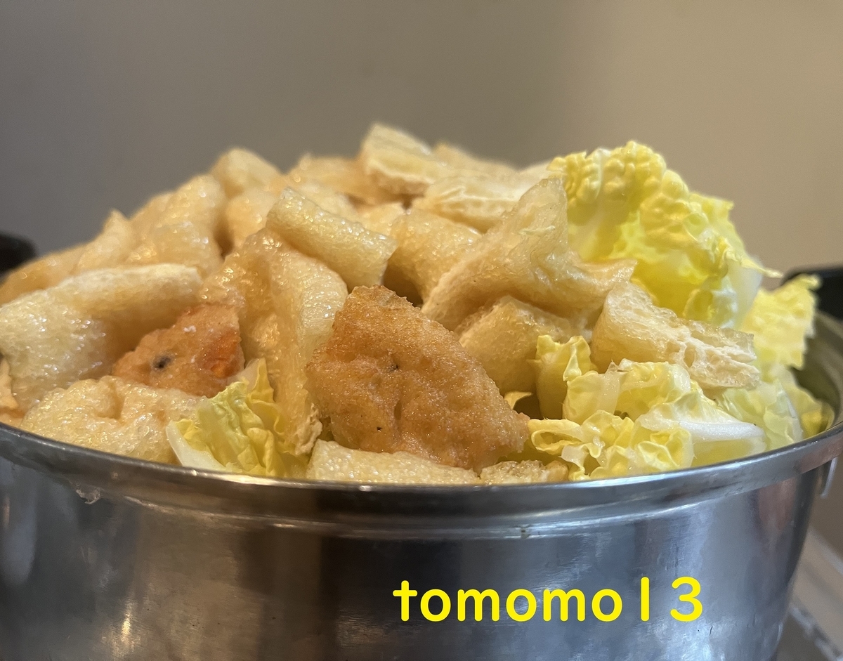 f:id:tomomo13:20220119130356j:plain