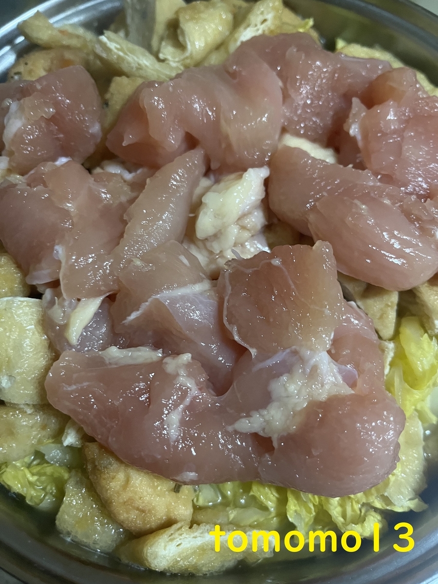 f:id:tomomo13:20220119130427j:plain