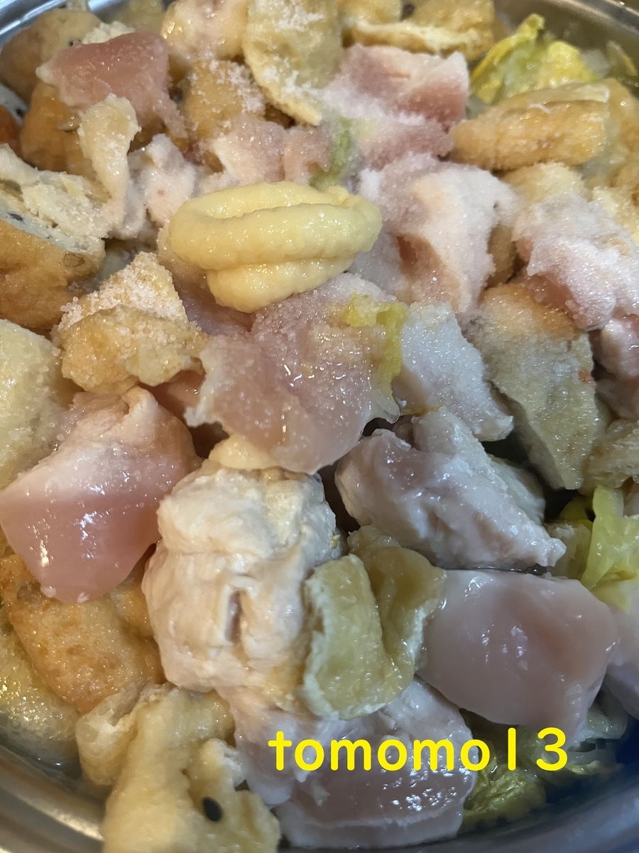 f:id:tomomo13:20220119130459j:plain