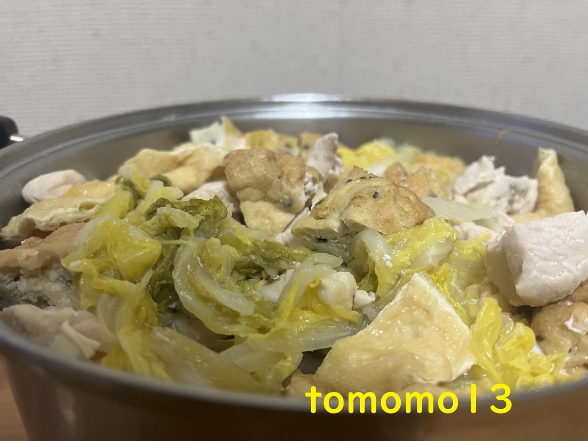 f:id:tomomo13:20220119130532j:plain