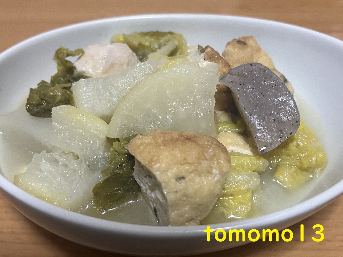 f:id:tomomo13:20220119130601j:plain