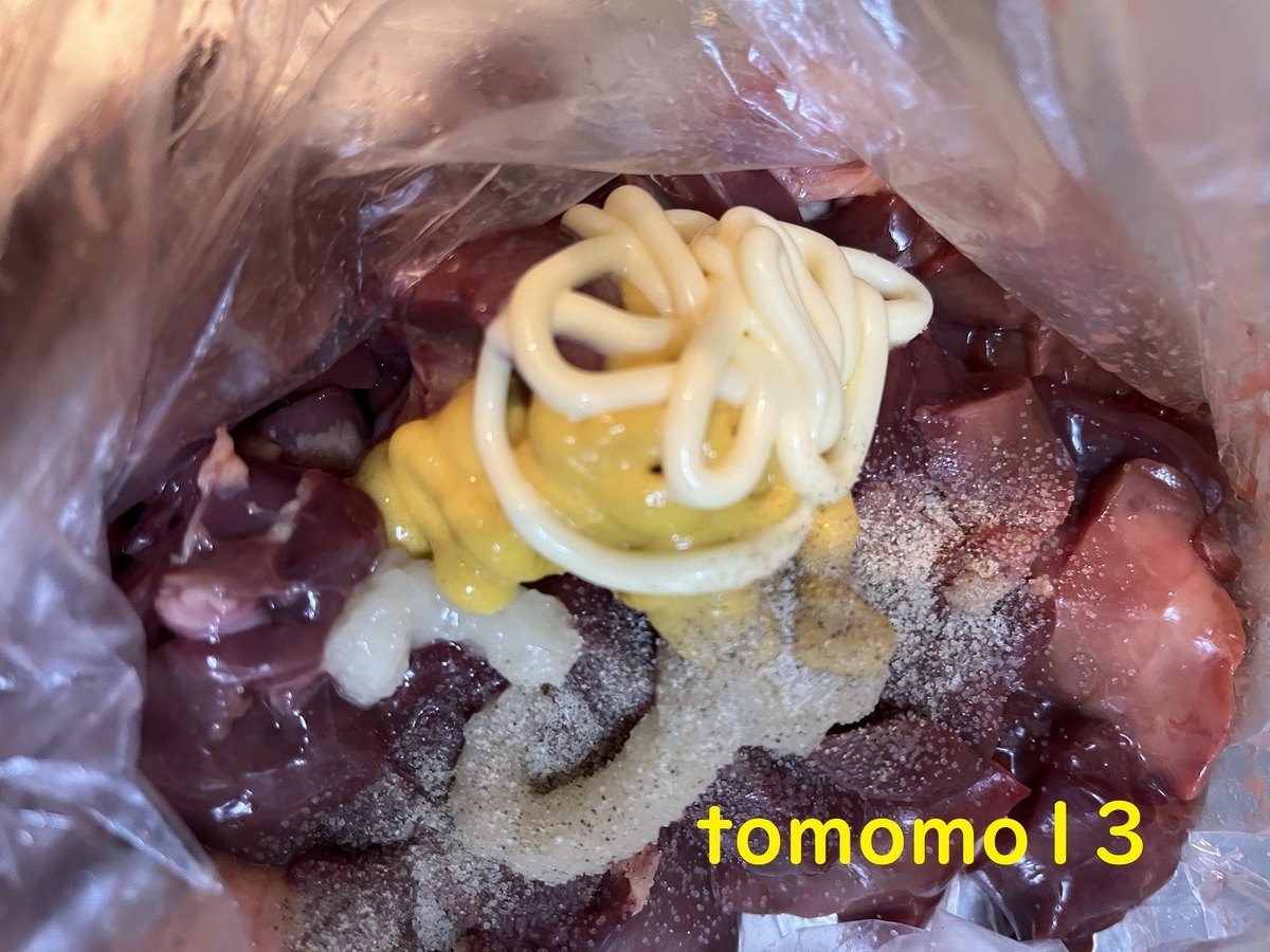 f:id:tomomo13:20220121050300j:plain