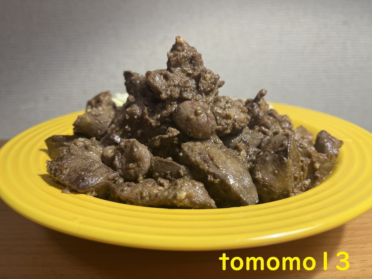 f:id:tomomo13:20220121050724j:plain