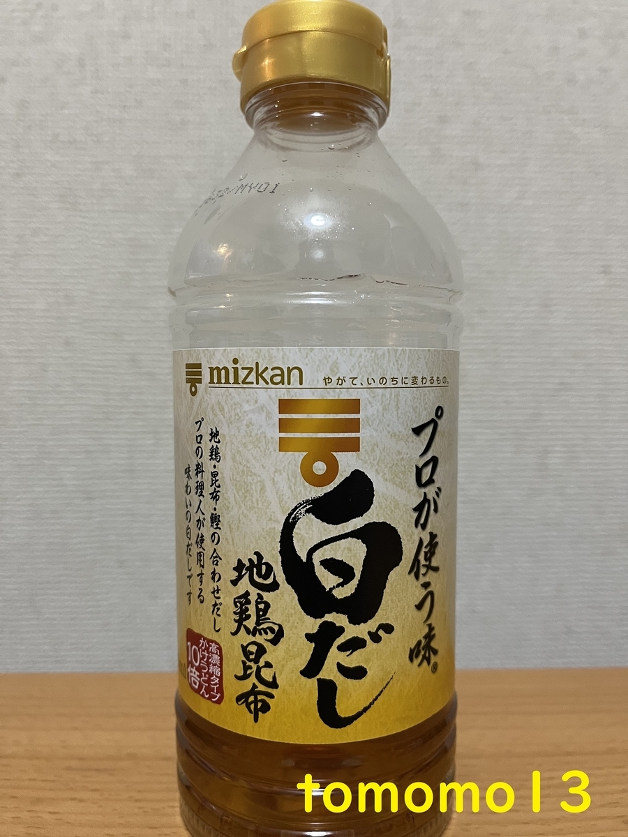 f:id:tomomo13:20220126063621j:plain