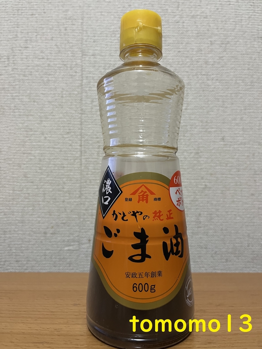 f:id:tomomo13:20220201102354j:plain