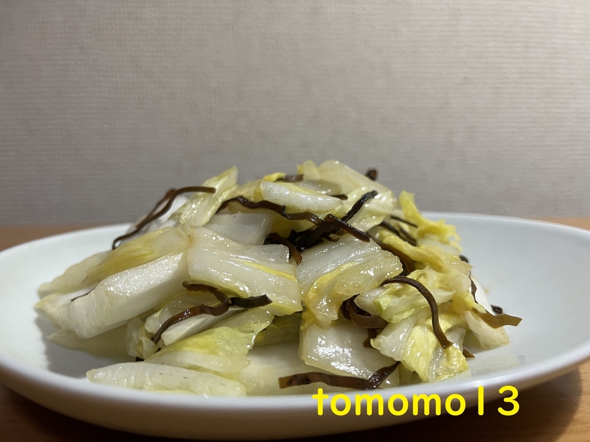 f:id:tomomo13:20220201102549j:plain