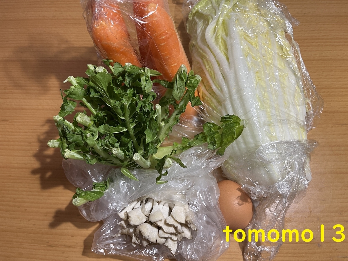 f:id:tomomo13:20220201115313j:plain