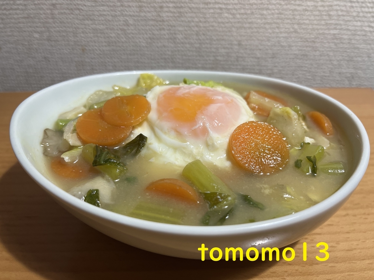 f:id:tomomo13:20220201120116j:plain