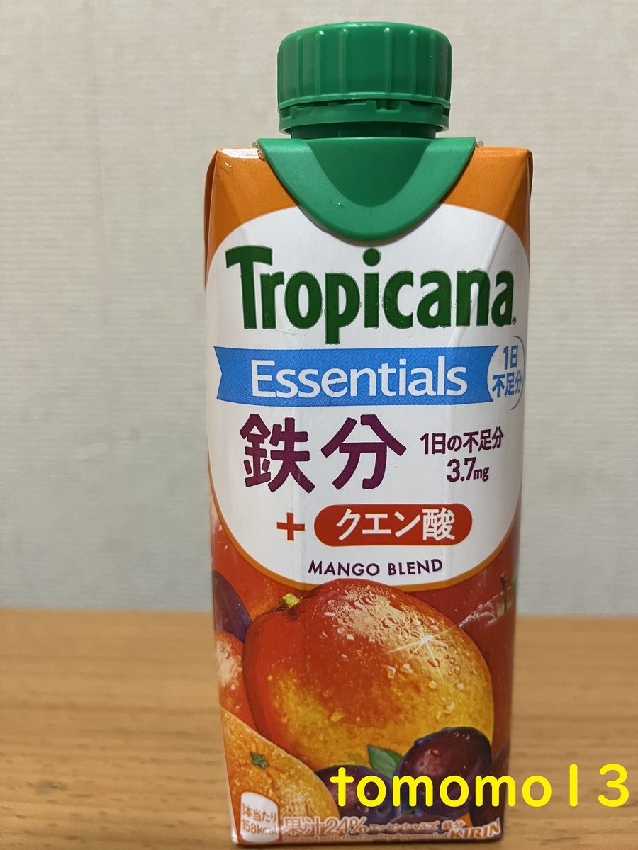 f:id:tomomo13:20220202110537j:plain
