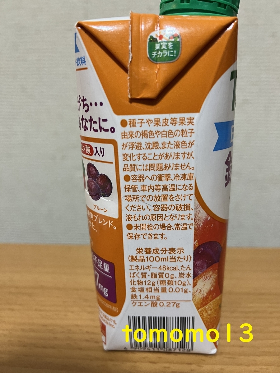 f:id:tomomo13:20220202110606j:plain