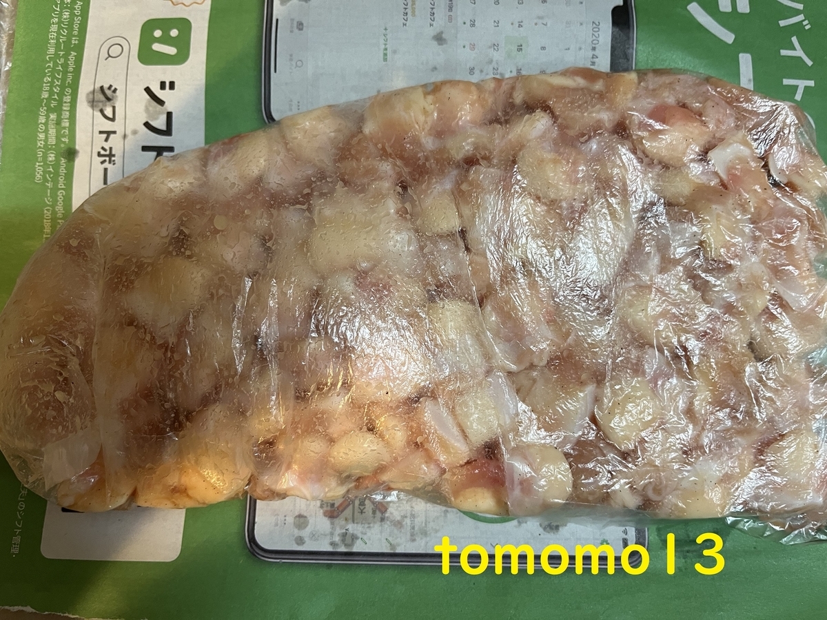 f:id:tomomo13:20220202122352j:plain