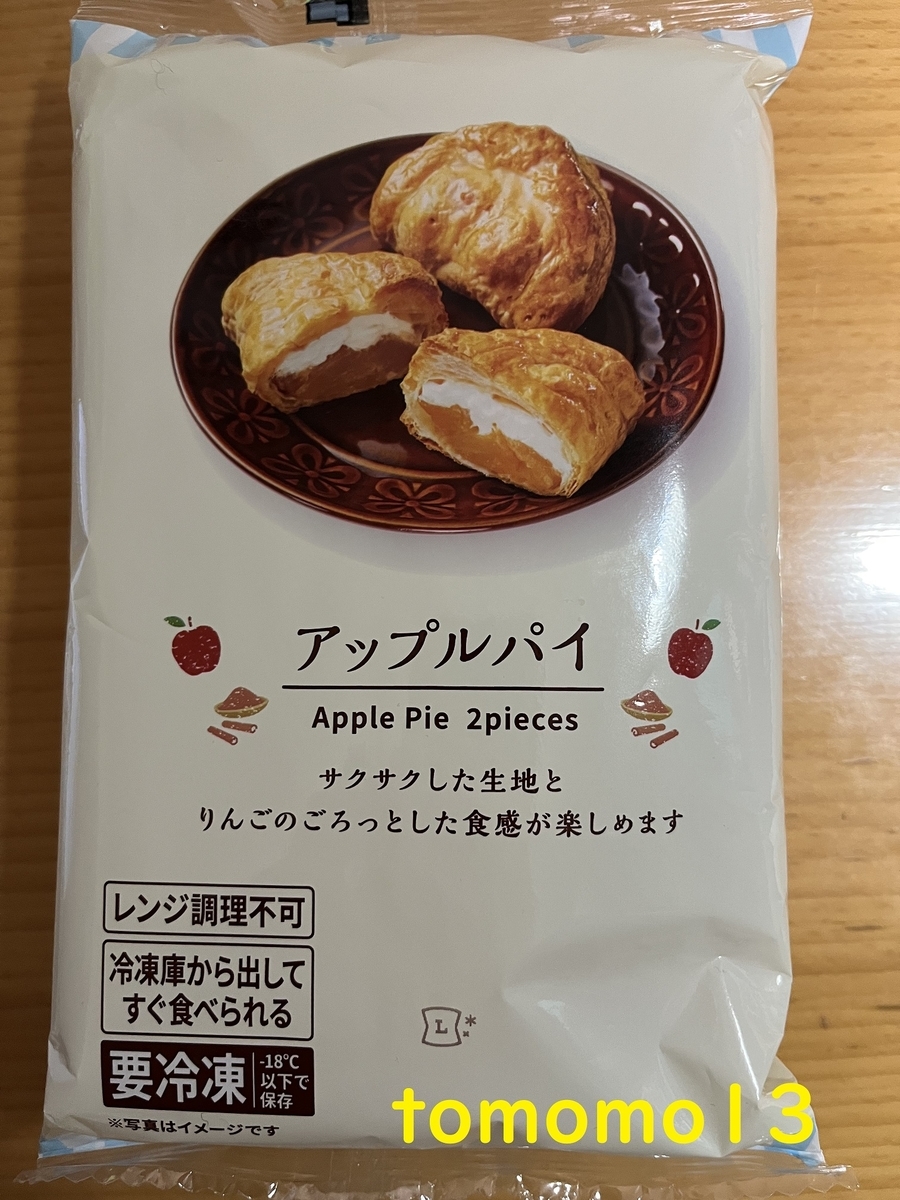 f:id:tomomo13:20220203112200j:plain
