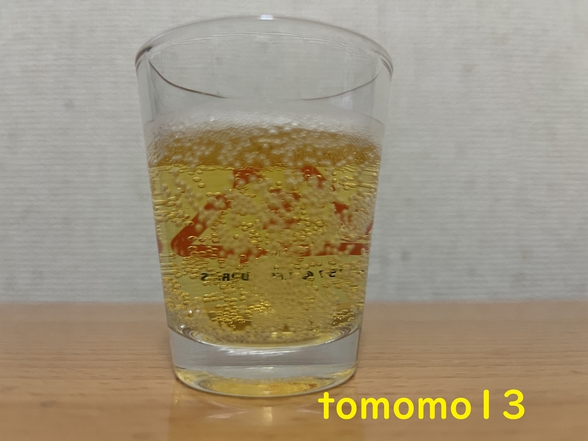 f:id:tomomo13:20220203122853j:plain