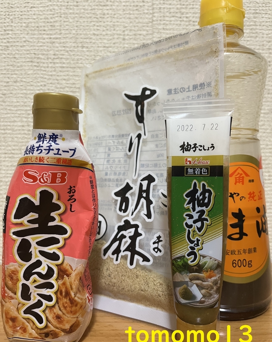 f:id:tomomo13:20220204042445j:plain