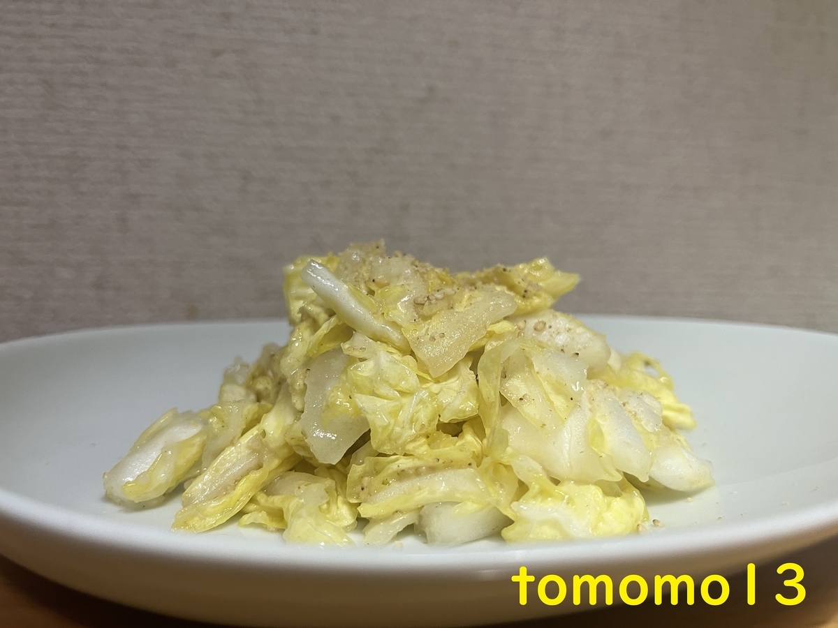 f:id:tomomo13:20220204043156j:plain