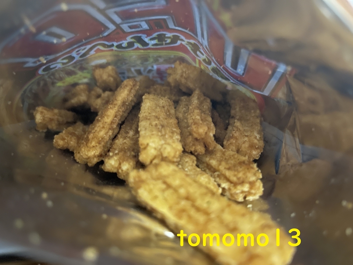 f:id:tomomo13:20220204055419j:plain