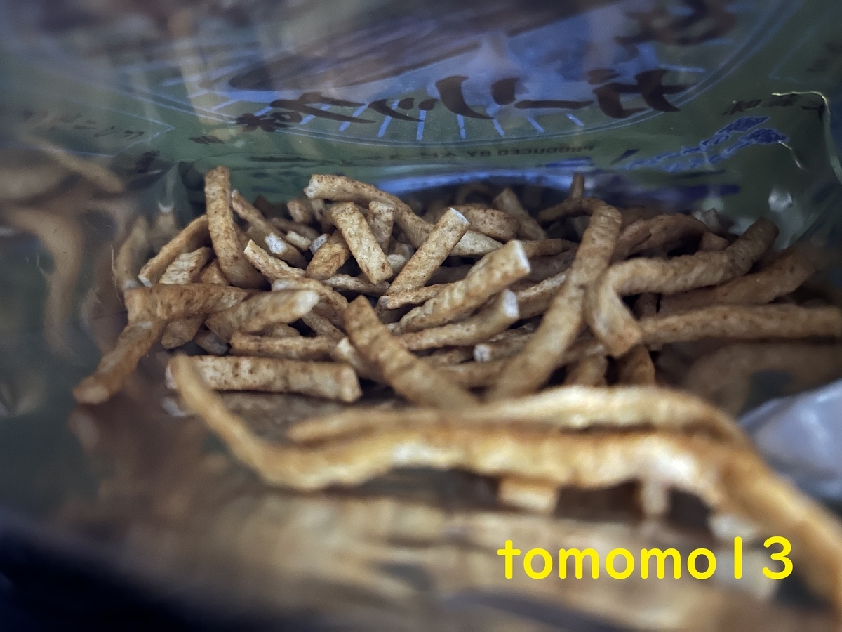 f:id:tomomo13:20220205102204j:plain