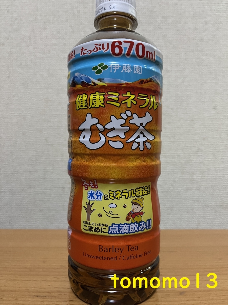 f:id:tomomo13:20220208115515j:plain