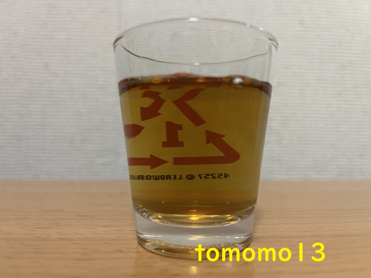 f:id:tomomo13:20220208115631j:plain