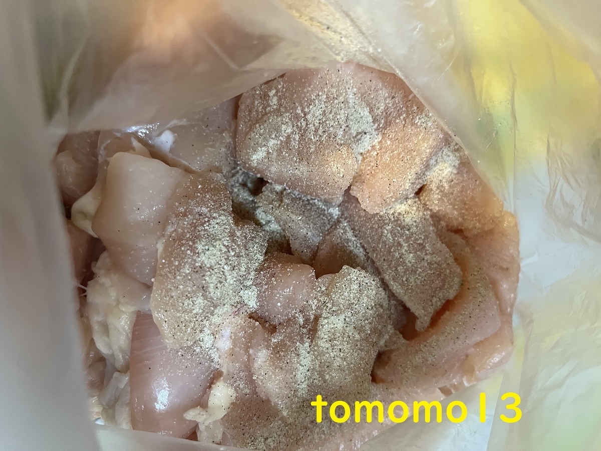 f:id:tomomo13:20220209123959j:plain