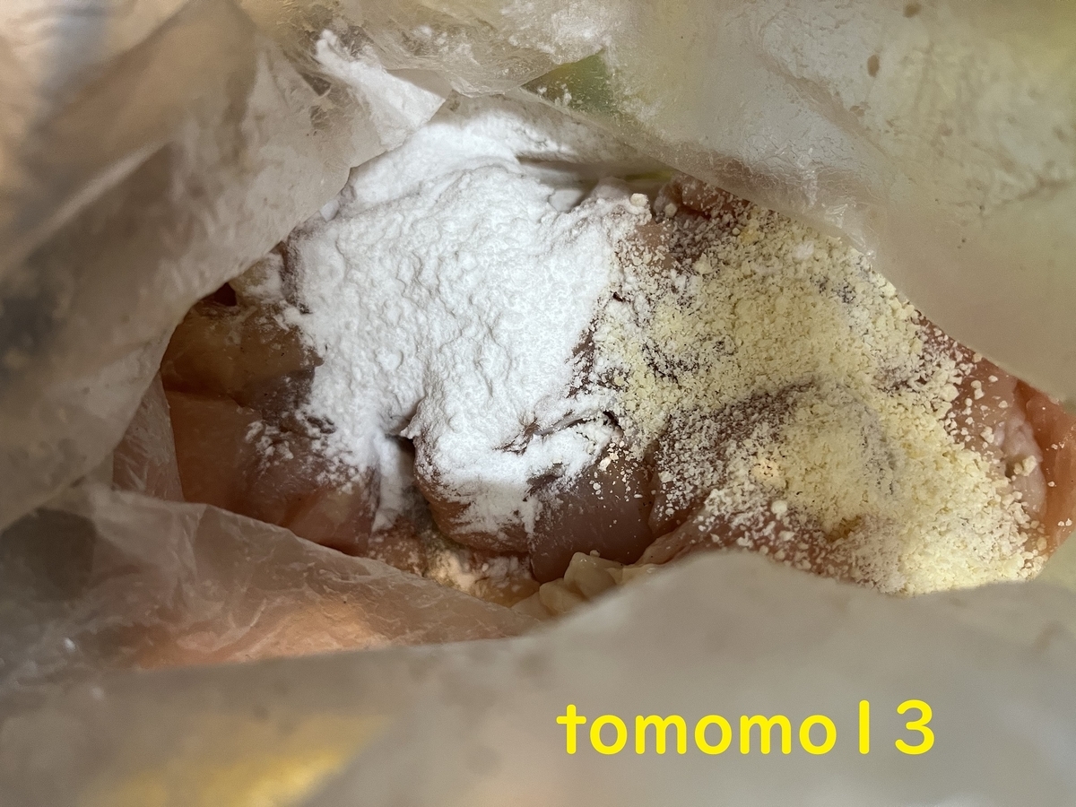 f:id:tomomo13:20220209124119j:plain
