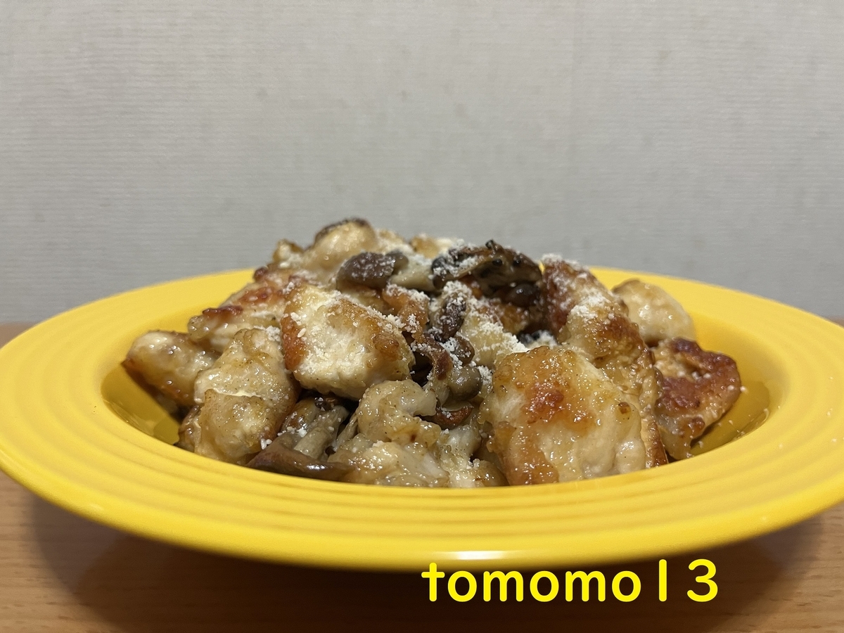 f:id:tomomo13:20220209124426j:plain
