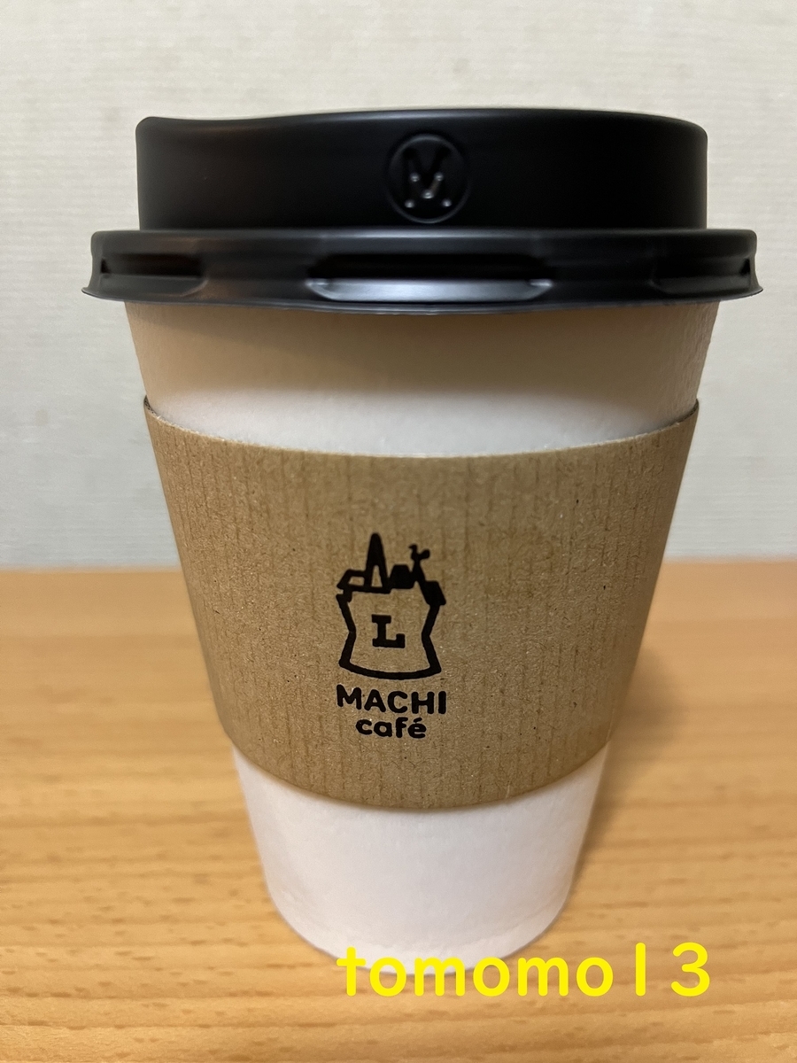 f:id:tomomo13:20220210125417j:plain