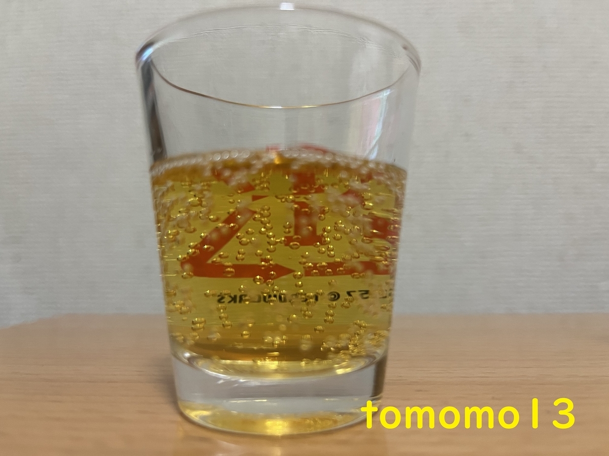 f:id:tomomo13:20220214032107j:plain