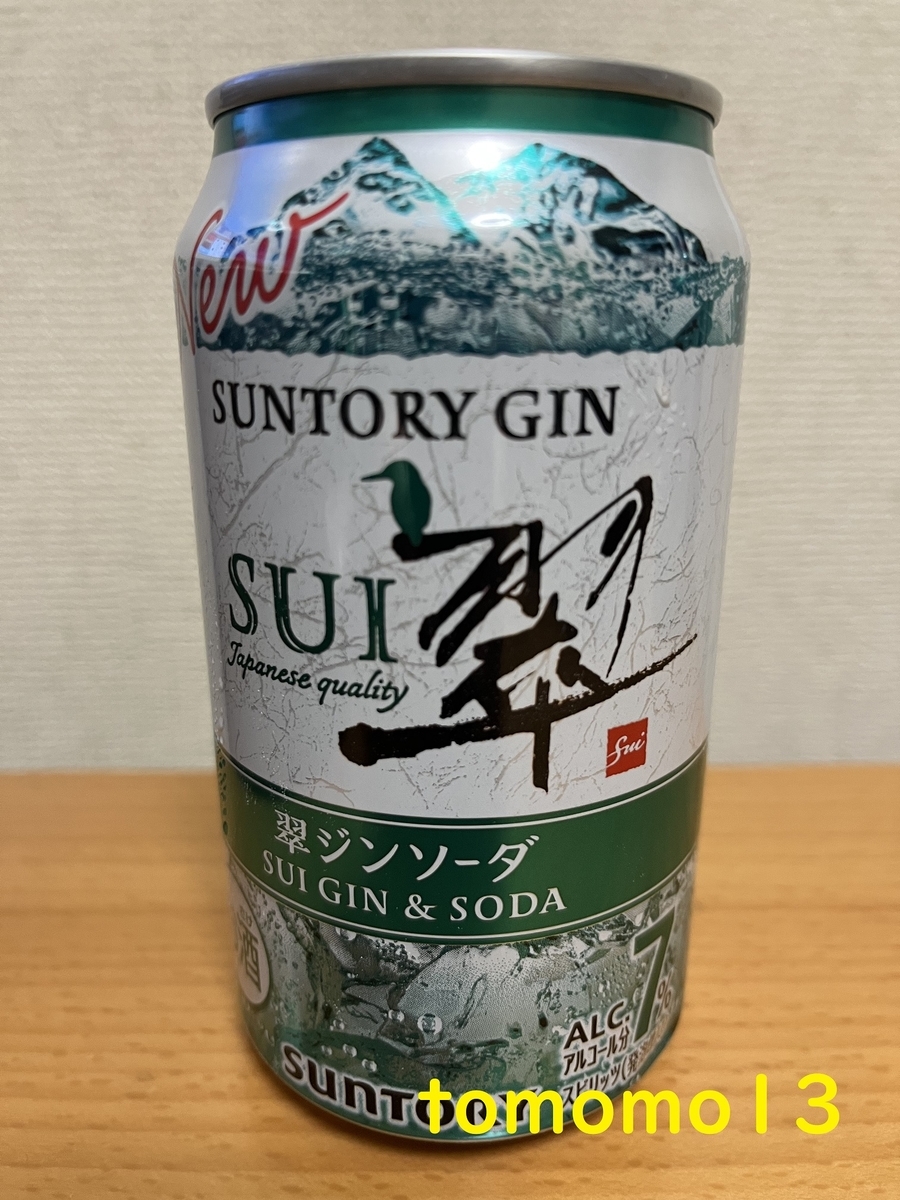 f:id:tomomo13:20220218144722j:plain