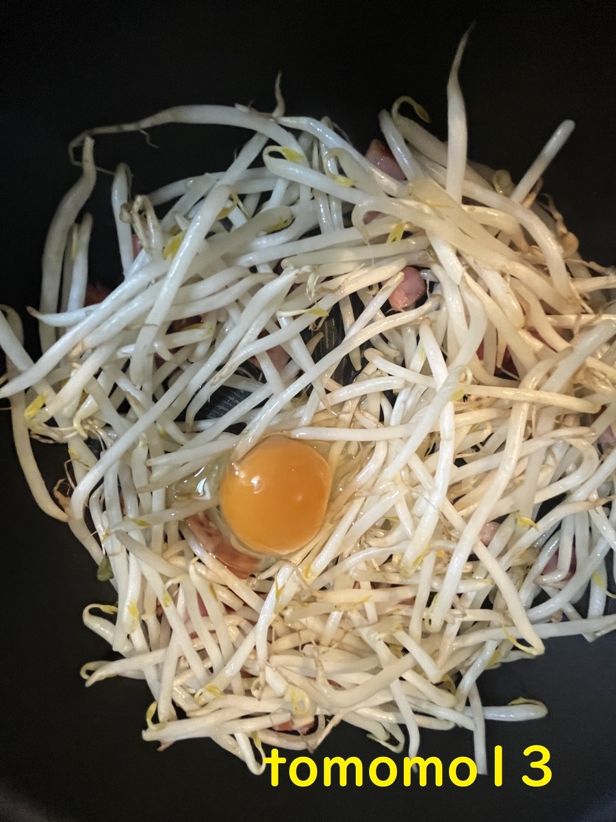 f:id:tomomo13:20220219135804j:plain