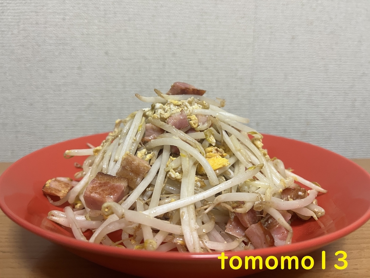 f:id:tomomo13:20220219140018j:plain