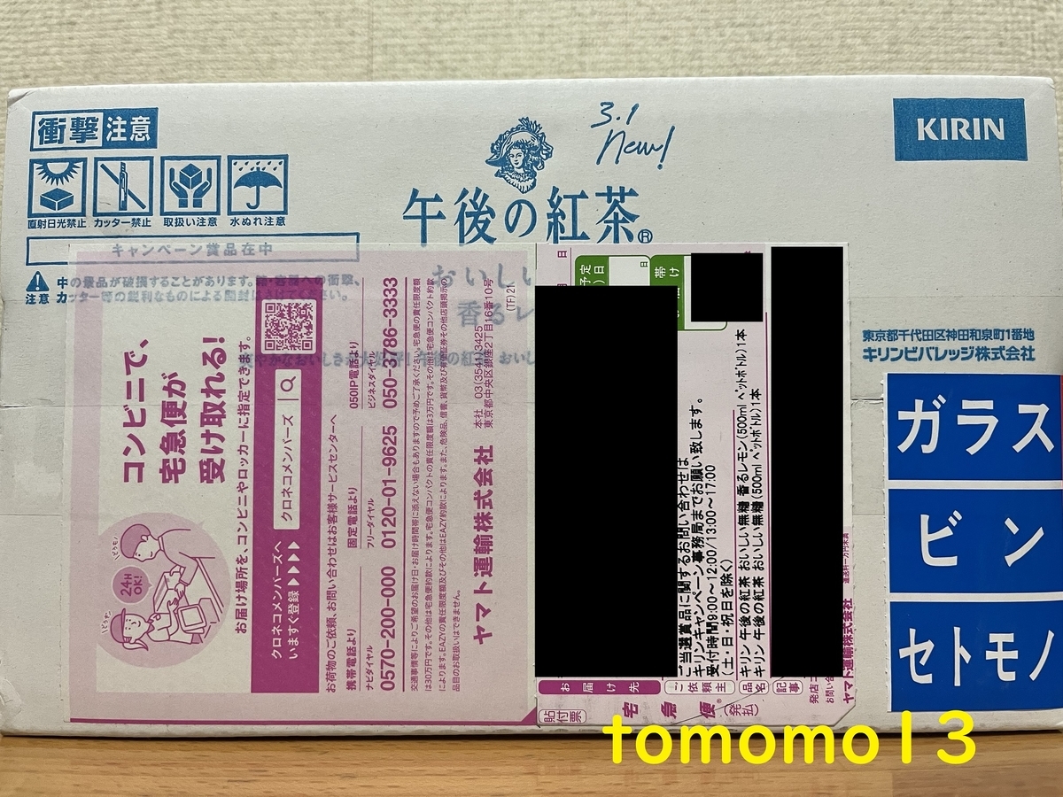 f:id:tomomo13:20220220023138j:plain