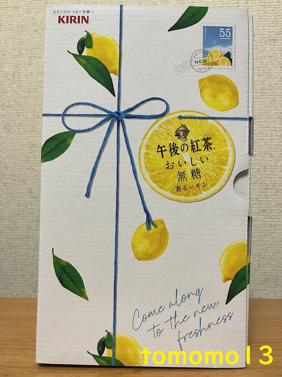 f:id:tomomo13:20220220023212j:plain