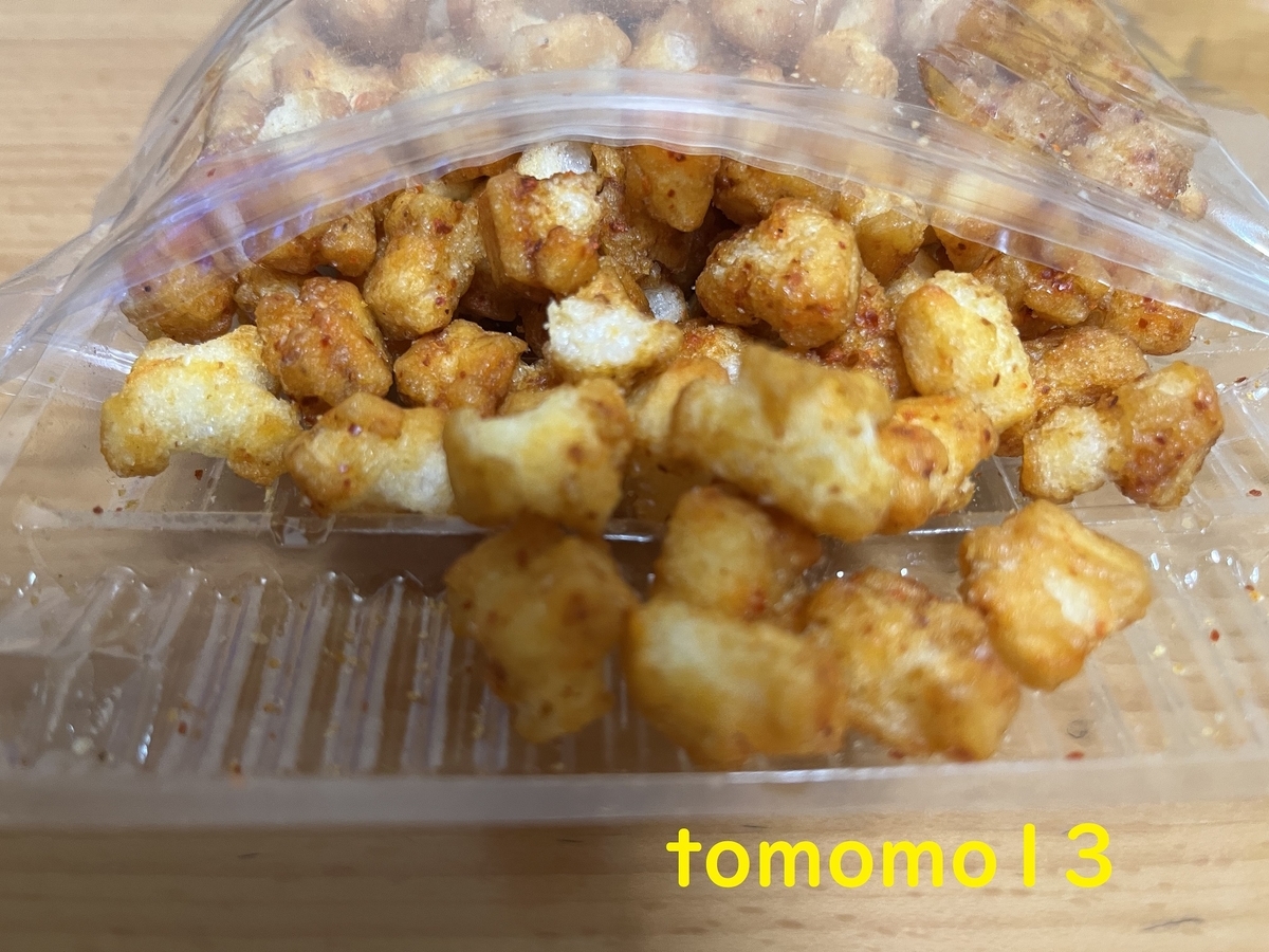 f:id:tomomo13:20220221125859j:plain