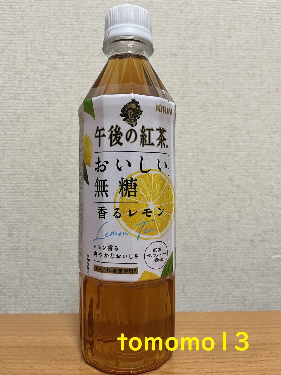 f:id:tomomo13:20220222103347j:plain